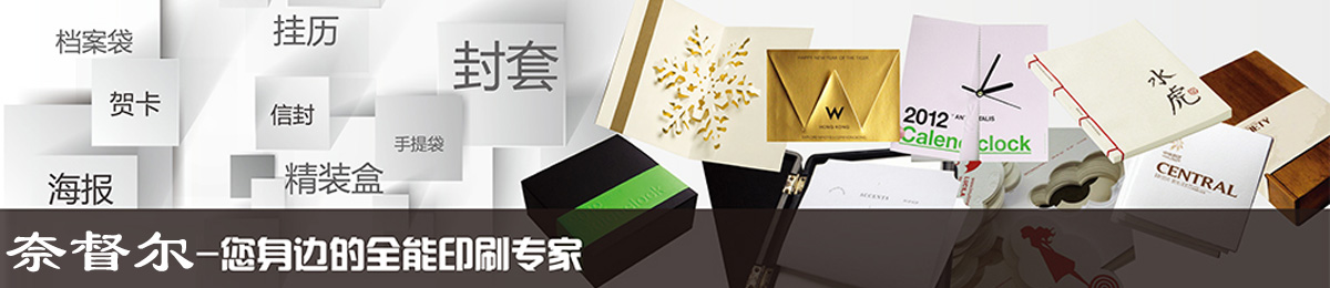 高端畫冊印刷 高端畫冊印刷